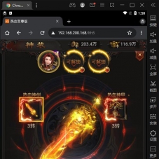 三网H5【贪玩蓝月传奇之是兄弟就来砍我】一键端+手工端