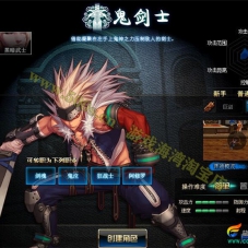 DNF起源95完善普雷仿官方全职业二觉女鬼剑剑宗一键端