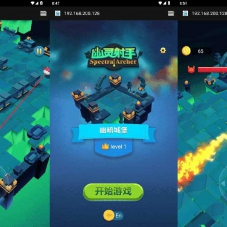【幽灵射手H5游戏源码】三网H5射击小游戏服务端下载