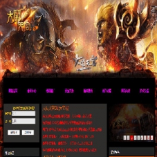 页游【大闹天宫OL冰蛟端】单机一键端WIN系服务端