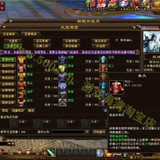 2020天龙八部3万象归一7桃花岛单机版一键端