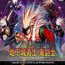 【DNF手游鬼剑士】单机版下载DNF韩版纯单机游戏