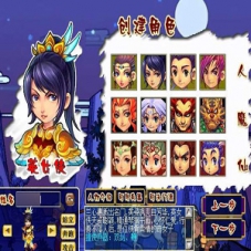 小九经典2008复古梦幻西游一键单机版12门派12角色带教程