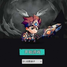 荒野锤音H5三网一键游戏服务端+Linux手工端+后台+视频教程