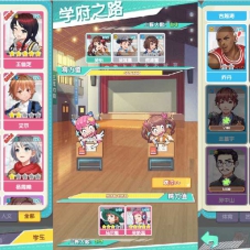 三网H5游戏【全民学霸内购版】Win游戏服务端+简易安卓