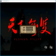 【天下无双之梦幻无双】单机版下载，天下无双一键端单机
