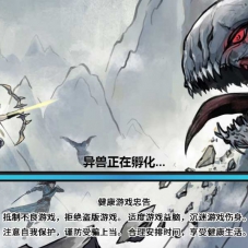 三网H5小游戏【异兽自走棋】WIN系服务端+Linux手工服务端
