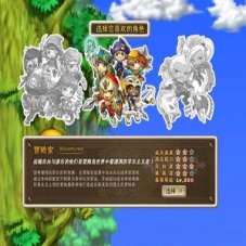 冒险岛单机版北斗GMS083_v1.15_ASM版冒险岛一键端