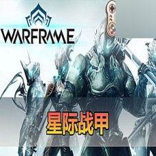 【星际战甲】单机版虚拟机一键端带网页GM后台mod编辑器
