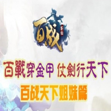 【斩仙OL化神变态版】网页游戏单机版，斩仙OL页游一键端