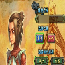 QQ幻想单机版五职业150级吊想，解压既玩带安装教程GM