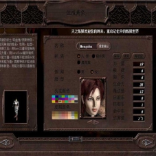 【天之炼狱之无双炼狱】网游单机版VM一键端带视频教程GM
