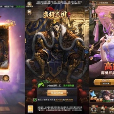 【蛮将三国500级完整版】放置卡牌手游VM单机一键端+Linux端