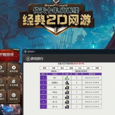 破解端【倚天特色克拉服】VM一键端倚天单机版游戏