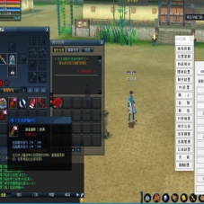 网游单机【墨香书院】VM一键端游戏墨香书院带GM工具教程