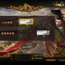 网游单机【征服李小龙版】建国霸业VM一键端+教程+全物品ID