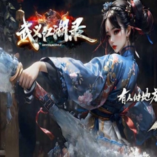 传奇单机端游【武义江湖录】暗黑专属神器三职业一键端