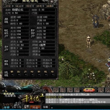 【千年传2】怀旧网游单机版游戏，千年传2大背包完美一键端