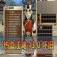 【热血江湖13.0单机版】怀旧虚拟机一键端热血江湖带GM后台