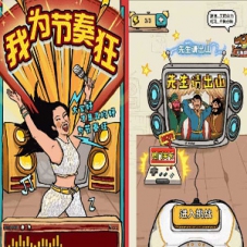 【我为节奏狂】三网H5全网通节奏小游戏服务端