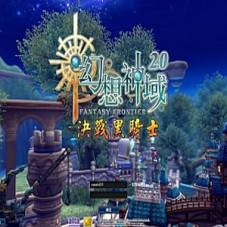 幻想神域2网游单机版决战黑骑士幻想神域离线断网本地单机