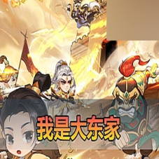 手游【我大东家】修复单机版模拟器手游GM网页后台一键端