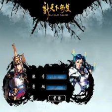 【天下无双之隐盟无双端】网游单机版免虚拟机一键端