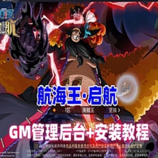 卡牌自由搏击手游【航海王·启航6UR代金券内购版】单机版