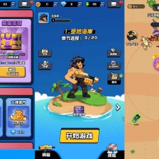 【海岛奇兵无尽狂潮-H5游戏源码】三网H5海岛作战小游戏源码