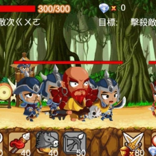 【Q将三国-H5游戏源码】三网H5三国小游戏服务端下载