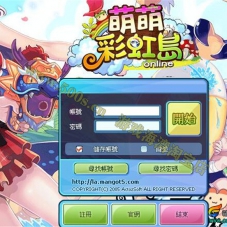 彩虹岛S2单机版稀有完整一键端GM工具 萌萌彩虹岛单机