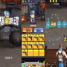 【弹枪雄鸡-H5游戏源码】三网H5枪战小游戏服务端下载