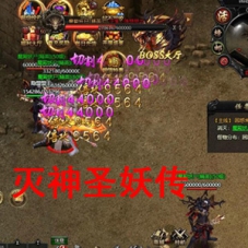 网页游戏【灭神圣妖传】VM一键单机版+Linux手工外网服务端