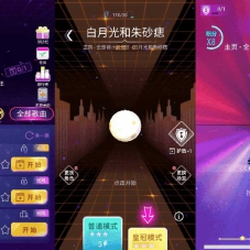 【音游谁玩得溜】三网H5劲舞小游戏服务端Linux和Win单机版