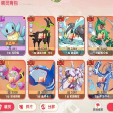 卡牌回合手游【口袋新世纪】VM一键端单机+Linux服务端+源码