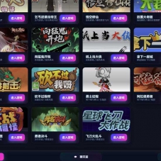 【福气满满27合一】游戏大厅源码，游戏盒子H5游戏源码