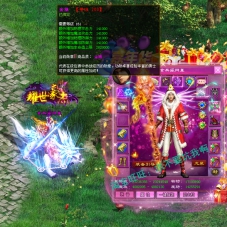 征途单机版龙星橙装新附件完整任务征途GM任刷装备