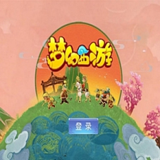 MT3换皮梦幻西游手游【强盗西游尊享挂机版】单机版一键端GM